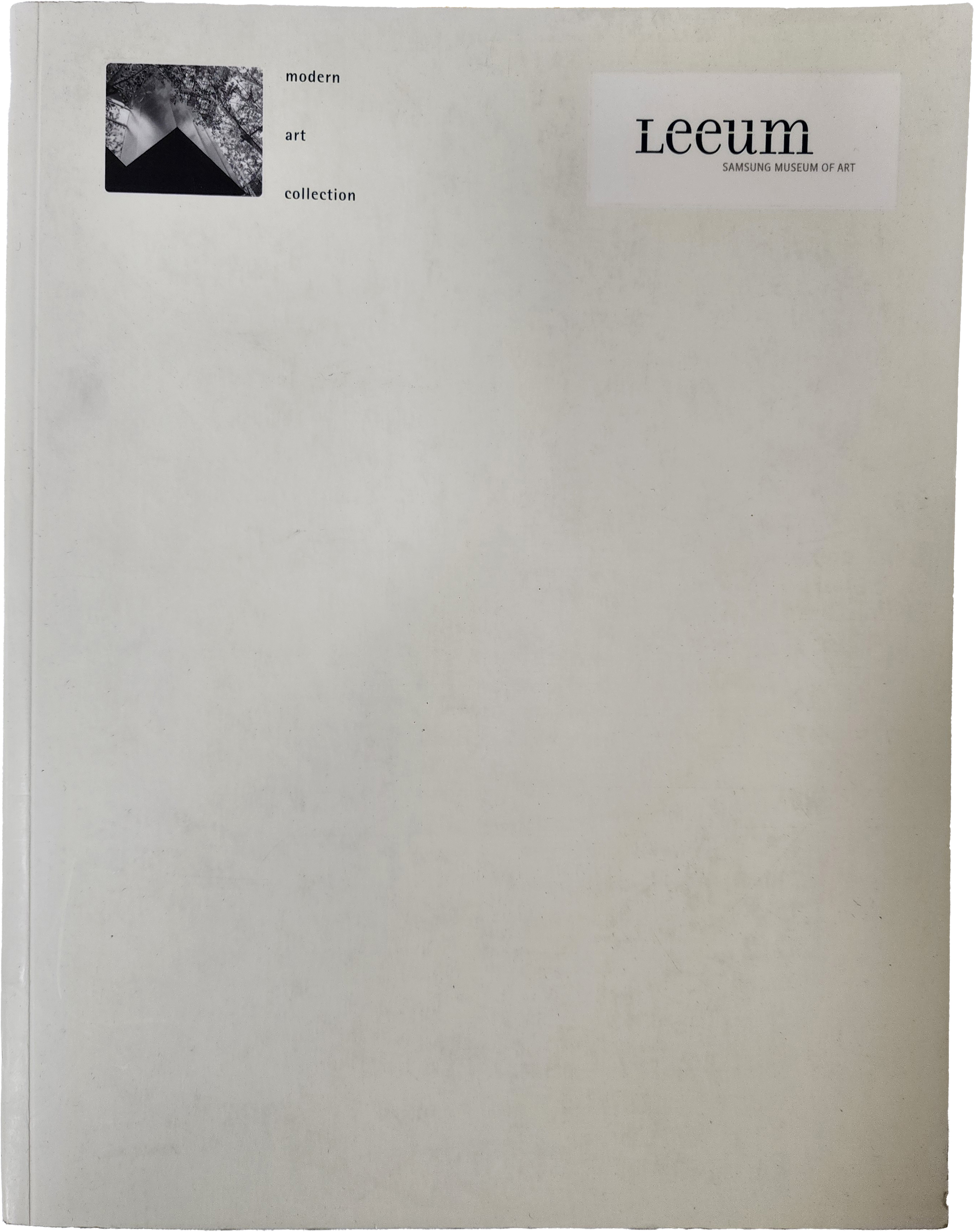 삼성미술관 리움 소장품 선집