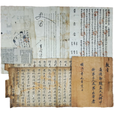 선산부(善山府) 순치연간(順治年間) 조익구(趙益久) 갑과(甲科) 탐화(探花) 교지 등 양주(楊洲) 조씨(趙氏) 한 집안 문서 6종 27점 일괄