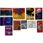 국립극장 공연 리플릿 10점 일괄