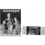 서울대 사중주단 (서울대 현악 사중주단)