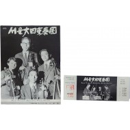 서울대 사중주단 (서울대 현악 사중주단)