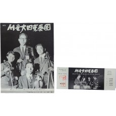 서울대 사중주단 (서울대 현악 사중주단)