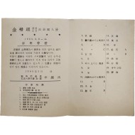 김봉기 도불기념 유화개인전