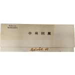 수와레전-서울 미대 동인그룹 전시 리플렛