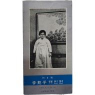 제6회 이용자 개인전 리플릿