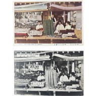 조선풍속 엽서 2점 - ‘조선인의 노점’ 편