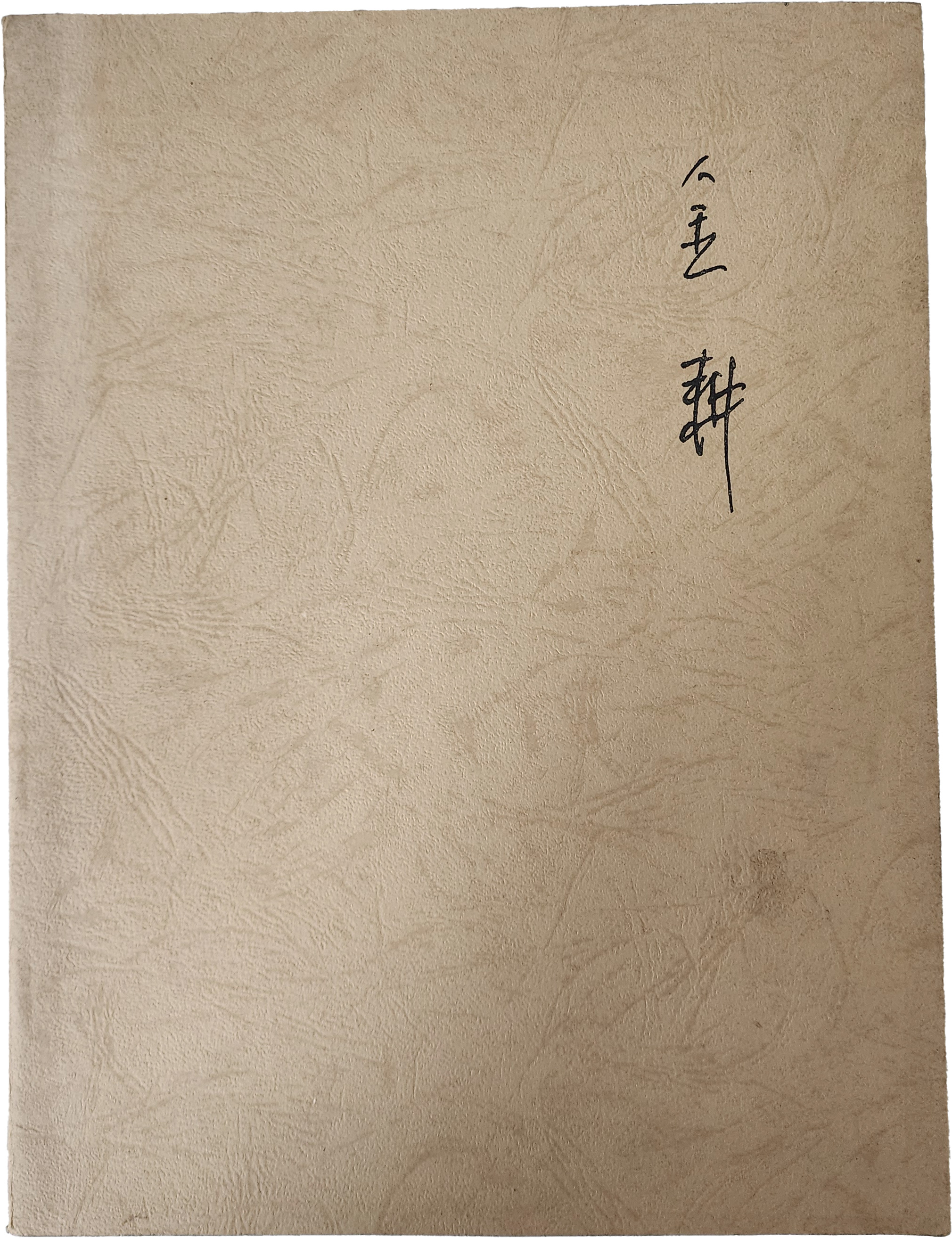 김경 팸플릿