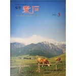 월간 애석[2001.03]
