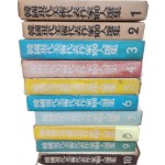 한국현대미술대표작가100인선집 100권 (1975년초판~1980중판)