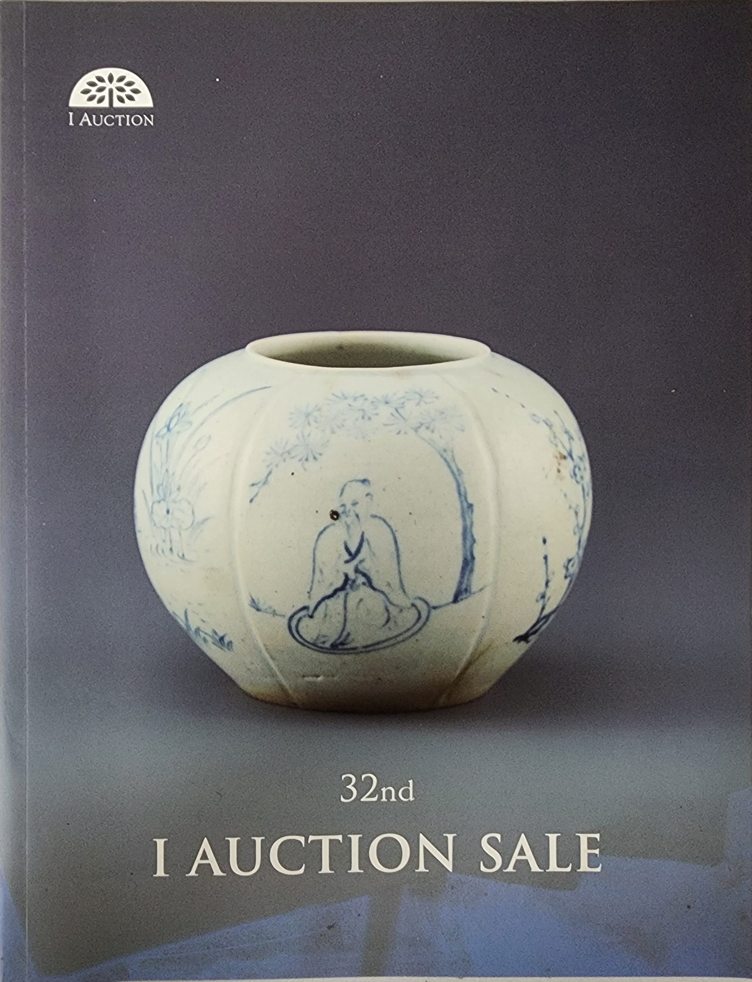 제32회 아이옥션 경매(32ND I AUCTION SALE)