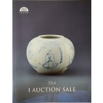 제32회 아이옥션 경매(32ND I AUCTION SALE)