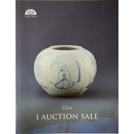 제32회 아이옥션 경매(32ND I AUCTION SALE)