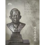제14회 아이옥션 장터