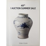 제49회 아이옥션 경매(49TH I AUCTION SALE)