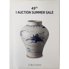 제49회 아이옥션 경매(49TH I AUCTION SALE)