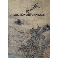제50회 아이옥션 경매(50TH I AUCTION SALE)
