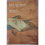 칸옥션 제20회 미술품경매(20th Aution with Korean Art)