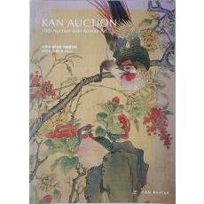 칸옥션 제18회 미술품경매(18th Aution with Korean Art)