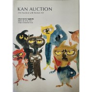 칸옥션 제21회 미술품경매(21th Aution with Korean Art)