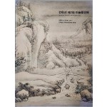 칸옥션 제7회 미술품경매(7th Aution with Korean Art)