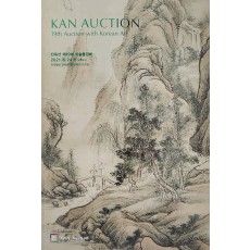 칸옥션 제19회 미술품경매(19th Aution with Korean Art)