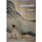 칸옥션 제17회 미술품경매(17TH KAN AUTION WITH KOREAN ART)