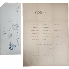 사관생도 필독서 추천 의뢰서