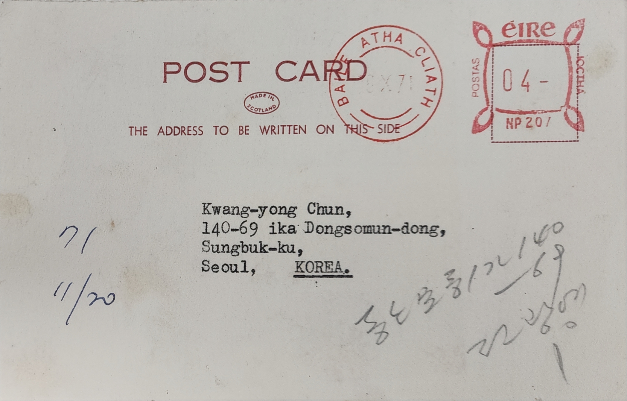제38회 국제 펜(P.E.N.) 대회와 관련한 엽서