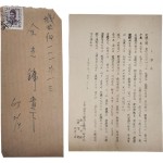 신세계사(新世界社) 경영진이 퇴진하고 새 경영진이 인수인계한다는 안내문