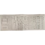 조선광문회 알림 글(敬告)
