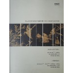 제10회 마이아트옥션 미술품 경매(10th MYART AUCTION)