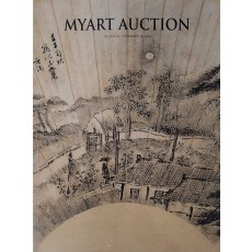 제15회 마이아트옥션 미술품 경매(15th MYART AUCTION)
