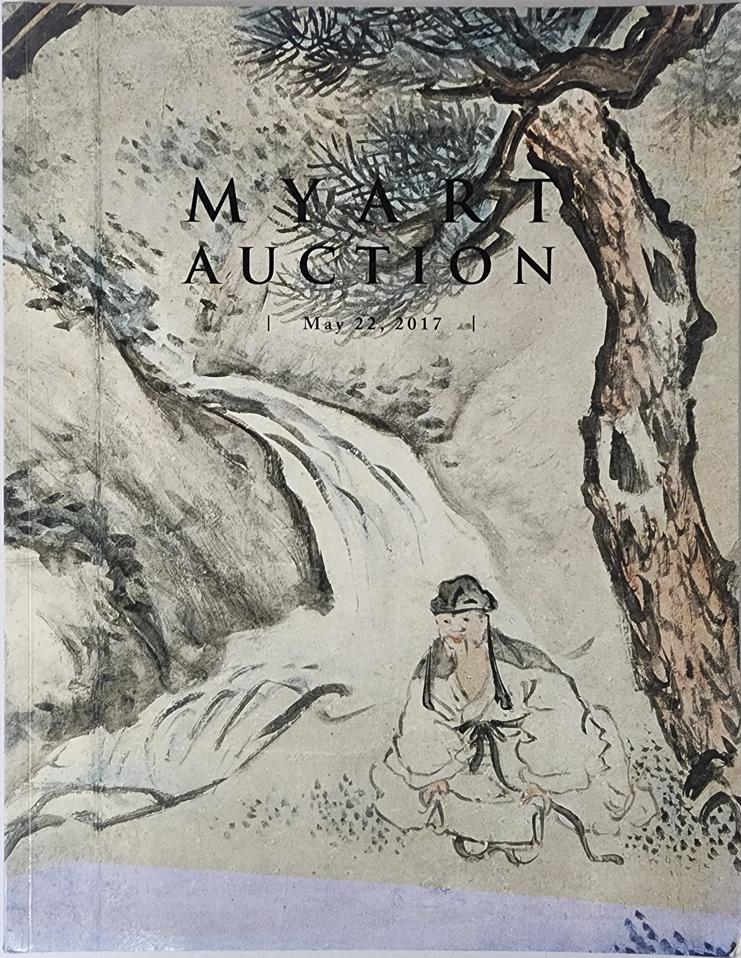 제24회 마이아트옥션 미술품 경매(24th MYART AUCTION)
