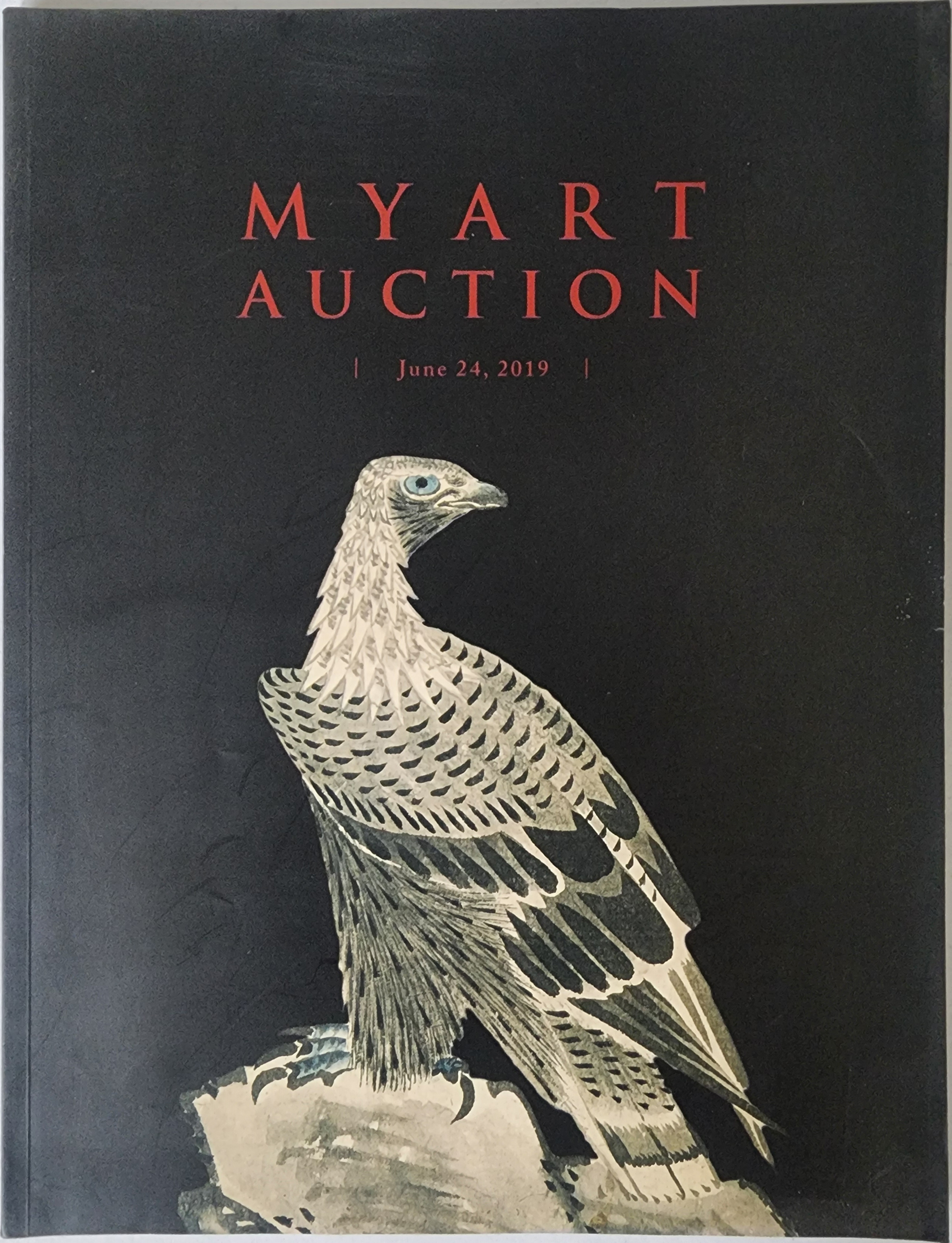 제32회 마이아트옥션 미술품 경매(32th MYART AUCTION)