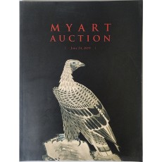 제32회 마이아트옥션 미술품 경매(32th MYART AUCTION)