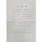 뉴·포토 클럽 초청장