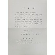 뉴·포토 클럽 초청장