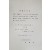 국제언론인협회(IPI) 방한 환영 초청장