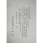 성신여자중학교, 성신여자고등학교 제1회 미술작품전시회 초대장