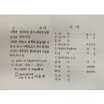세종학원, 세종학교 졸업식 초대장