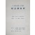 쉴러 탄생 200주년 기념 강연회