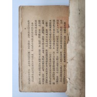 농촌갱생의 기점