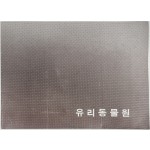 극단 뿌리 제21회 공연 [유리동물원]