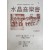 경남여고 창립50주년 기념 수정음악회