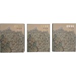 겸재 정선 전3권 완질