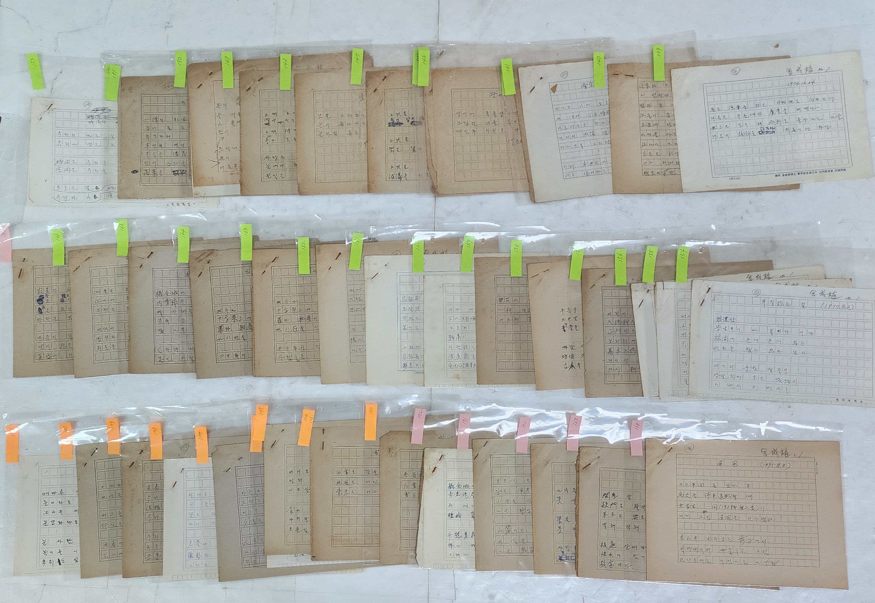 역사학자 약전(藥田) 김성식(金成植, 1908~1986) 친필 원고 258종과 기타82종 합 340종 일괄
