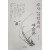 추사 김정희의 예술론