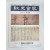 추사회보 창간호