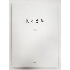 국립중앙박물관 [미술자료]  제76호