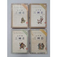 고우영 [삼국지- 5,7,8,10] 4책